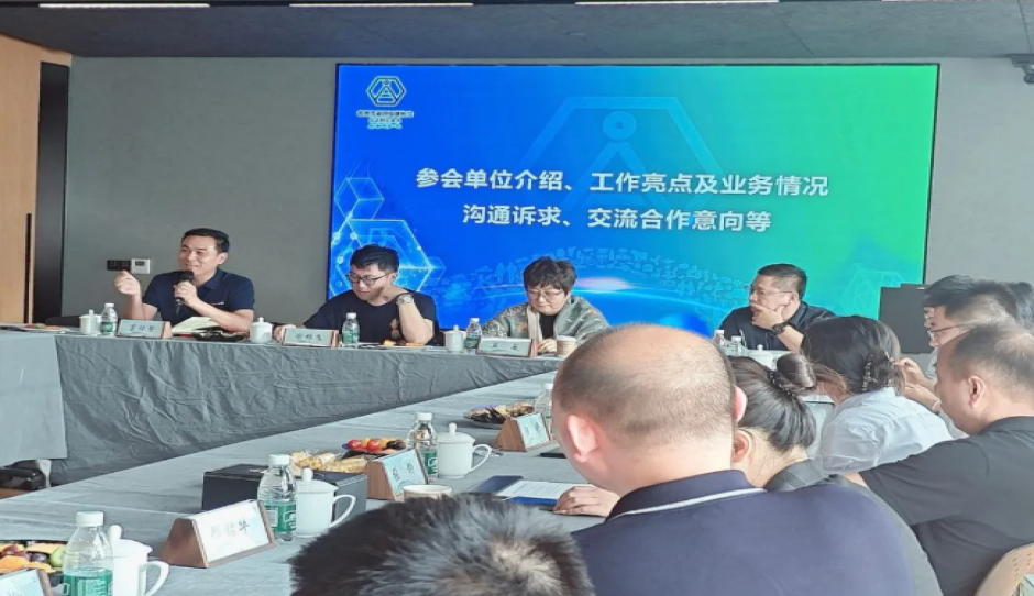 苏州市家用电器协会“深联会员·精准赋能”入企走访活动举行
