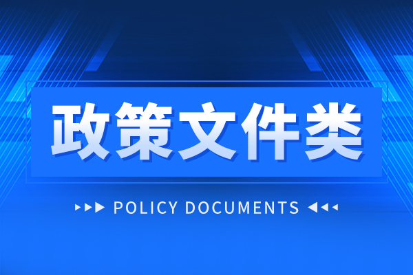 2026年安徽省消费品以旧换新政策全面实施